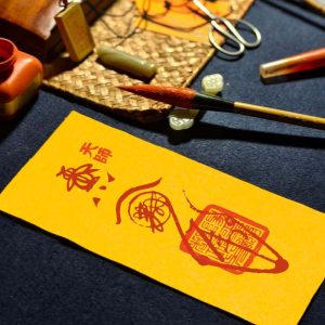 Cinnabar Calligraphy Art - Career Success