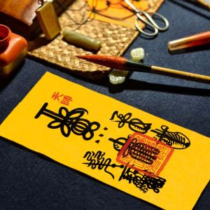 Cinnabar Calligraphy Art - Five Elements