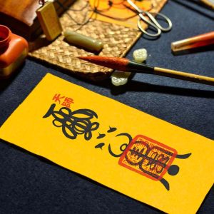 Cinnabar Calligraphy Art - Health & Vitality