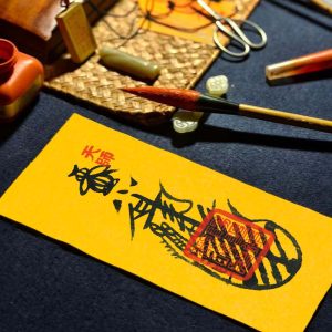 Cinnabar Calligraphy Art - Peace & Harmony