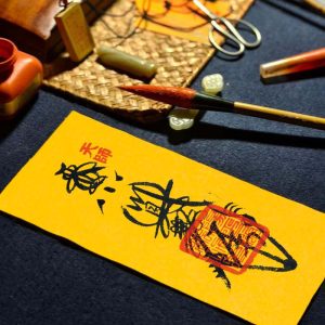 Cinnabar Calligraphy Art - Abundance