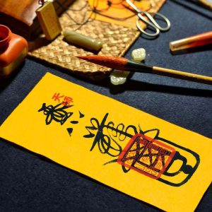 Cinnabar Calligraphy Art - Home Harmony